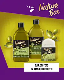 Бальзам Nature Box для зміцнення довгого волосся та протидії ламкості, з оливковою олією холодного віджиму, 385 мл - мініатюра 3