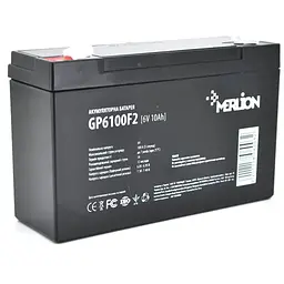 Акумуляторна батарея MERLION AGM GP6100F2 6 V 10Ah ( 150 x 50 x 95 (100) ) Q10/540