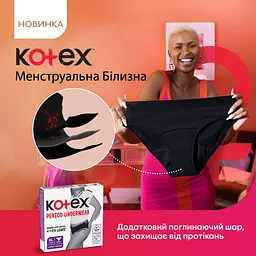 Менструальна білизна Kotex розмір M 1 шт. - мініатюра 4