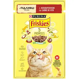 Вологий корм для котів Friskies з яловичиною у підливі 85 г