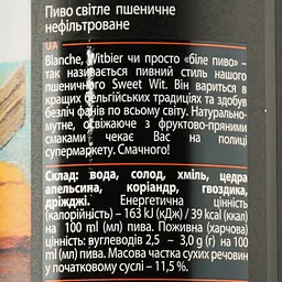 Пиво Forever Sweet Wit, світле, нефільтроване, 4,5%, з/б, 0,5 л - мініатюра 3