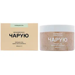 Скраб для тіла Extract Чарую 400 г 