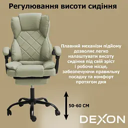 Крісло комп'ютерне DEXON PRIME з еко-шкіри з підставкою для ніг - мініатюра 9