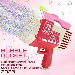 Генератор мильних бульбашок електричний на акумуляторі 73 рожевий отвори Bubble Rocket det0018989 - мініатюра 2