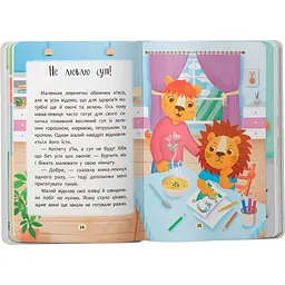 Дитяча книга Crystal Book Казочки для найменших. Казочки-ласунки. Їм без вередувань та капризів! - Ольга Юровська (F00032112) - мініатюра 5