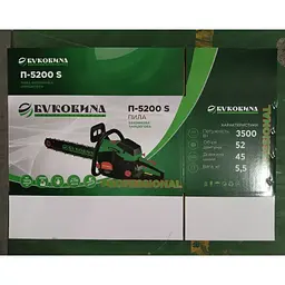 Бензопила БУКОВИНА П-5200S 3,5 кВт, 52 см³, шина 45 см, ланцюг 0.325" - мініатюра 4