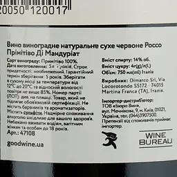 Вино Di Marco Rosso Primitivo Di Manduria, 14%, 0,75 л - мініатюра 4