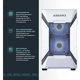 Комп'ютер ASGARD Garm (A87F.32.S20.57T.16.5970) [150285] - мініатюра 4