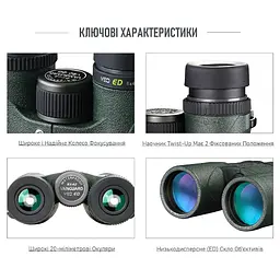 Бінокль Vanguard VEO ED 12x50 WP (VEO ED 1250) - мініатюра 13