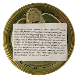 Вологий корм Monge Dog Fresh з телятиною, 400 г - мініатюра 5