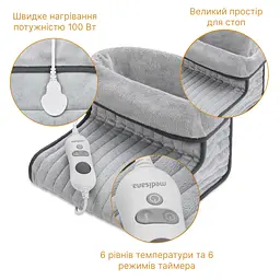 Грілка для ніг Medisana FWS - мініатюра 6
