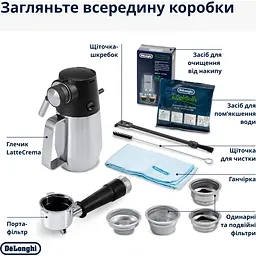 Кавоварка ріжкова Delonghi La Specialista Maestro EC 9865.M (0132127009) [121395] - мініатюра 11