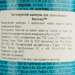 Шампунь Tigi Bed Head Recovery Shampoo для сухого та пошкодженого волосся 600 мл - мініатюра 4