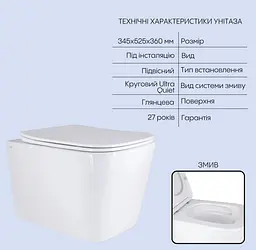 Набір Qtap Nest 4 в 1 підвісний унітаз Tern Ultra Quiet 525x345x360 + комплект інсталяції QT17332303AW47508 - мініатюра 3
