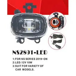 Фари дод. модель Nissan Cars 2019-/NS-2891L/LED-12V10W/eл.проводка
