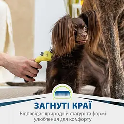 Фурмінатор FURminator для собак з короткою вовною розмір XS - мініатюра 4