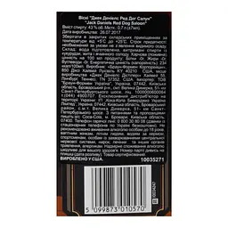 Віскі Jack Daniel's Red Dog Saloon, 43%, 0,7 л - мініатюра 6