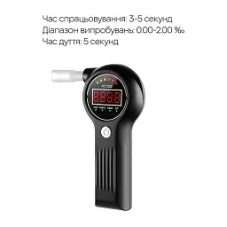 Алкотестер INSPIRE ACT200 - мініатюра 2