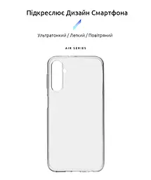 Прозрачный чехол для Samsung Galaxy A24 4G (A245) с защитой камеры, тонкий, силиконовый, бесцветный, ударопрочный, противоударный бампер с закрытой камерой, ArmorStandart (ARM71102) - мініатюра 2