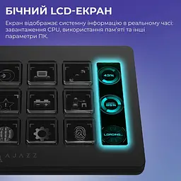 Контролер Ajazz AKP153E Black (AKP153E-B) - мініатюра 10