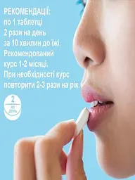 Дієтична добавка Elixir Потенціал для чоловіків 60 капсул - мініатюра 2