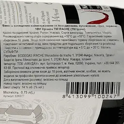 Вино Irache 1891 Crianza 2019 червоне сухе 0.75 л - мініатюра 3
