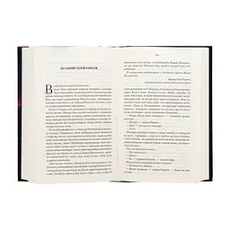Книга Герої - Джо Аберкромбі КСД (9786171507876) - мініатюра 6