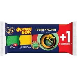 Губки кухонні Фрекен БОК Максима З хвилястою поверхнею 5+1 шт. (4820048480185)
