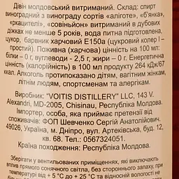 Дівін Staromoldavski 5* 40% 0.5 л - мініатюра 3