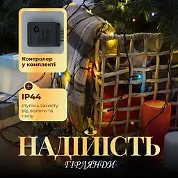 Гірлянда-нитка GarlandoPro довжина 10 м, мультиколор (M200LEDML) - мініатюра 2
