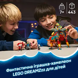 Конструктор LEGO DREAMZzz Вогняний хамелеон Матео 443 деталі (71492) - мініатюра 15
