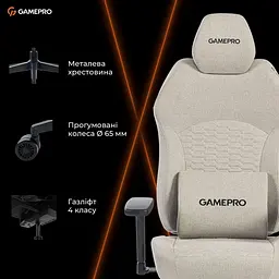 Ігрове крісло GamePro GC760LG Fabric Light Gray (GC760LG) - мініатюра 12