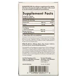 Куркумін для мозкової діяльності Solgar Full Spectrum Curcumin Brain Works 90 рідких капсул (2022-10-2996) - мініатюра 3