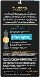 Презервативи SKYN Elite Extra Lubricated 10 шт - мініатюра 3