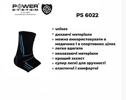 Спортивні бандажі на гомілковостоп (PS-6022) Power system XL fit0007602 - мініатюра 5