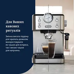 Ріжкова кавоварка DeLonghi EM 450 M - мініатюра 2