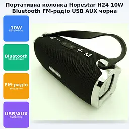 Бездротова акумуляторна колонка Bluetooth акустика FM MP3 AUX USB Hopestar H24 чорний - мініатюра 2