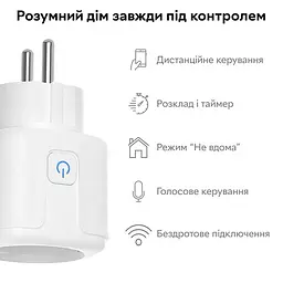 Розумна Wi-Fi розетка Smart Socket Tuya / Smart Life 20 А - мініатюра 11