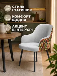 М’який стілець Ріо з акцентною спинкою на металевих ніжках 81×57 см до 200 кг, світло-сірий (49676272) - мініатюра 8