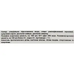 Джин Zafiro Classic 37.5% 0.7 л - мініатюра 6
