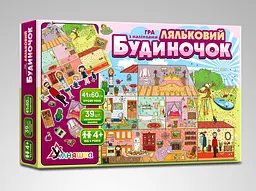 Дитяча гра з багаторазовими наклейками "Ляльковий будиночок" KP-003 укр. мовою
