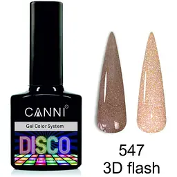 Світловідбиваючий гель-лак Canni Disco 3D flash №547 латте 7.3 мл - мініатюра 2