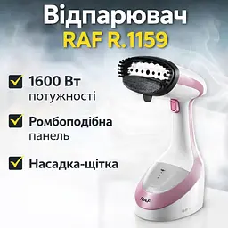 Ручний відпарювач для одягу з насадкою-щіткою і ромбоподібною панеллю RAF R.1159 1600 Вт - мініатюра 2