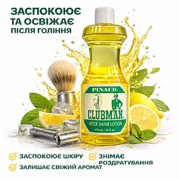 Лосьйон після гоління Clubman Оріджинал 473 мл (403400) - мініатюра 2