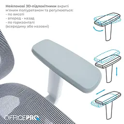 Офісне крісло OfficePro Wave OC670-G-G-G (OC670-G-G-G) - мініатюра 10