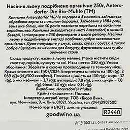 Насіння льону Antersdorfer Die Bio-Muhle подрібнене, органічне, 250 г - мініатюра 3