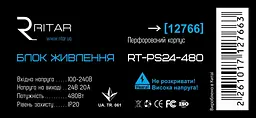 Імпульсний блок живлення Ritar RTPS24-480 24В 20А (480Вт) перфорований (220x118x55) (215x113x50) - мініатюра 2