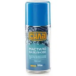 Мастило вазелінове Сила 150 мл 