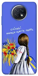 Чохол Demsky Сміливі завжди щастя мають для Xiaomi Redmi Note 9 5G/Note 9T