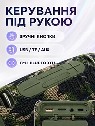Портативна Bluetooth колонка 20 Вт з басом і LED-підсвіткою 25×10,8×10,7 см камуфляжна (49676322) - мініатюра 6